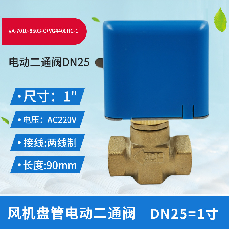 2 패스 DN25