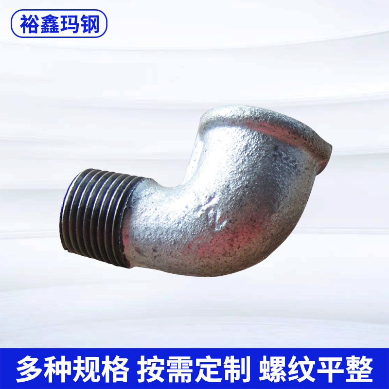 方边内外丝弯头 生产供应俄标变径弯头 可定 制高压水管弯头