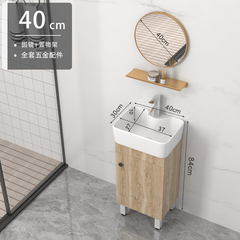 Madera maciza baño gabinete combinación pequeño apartamento simple baño lavado Mesa lavabo de cerámica integrado lavabo tipo gabinete piso