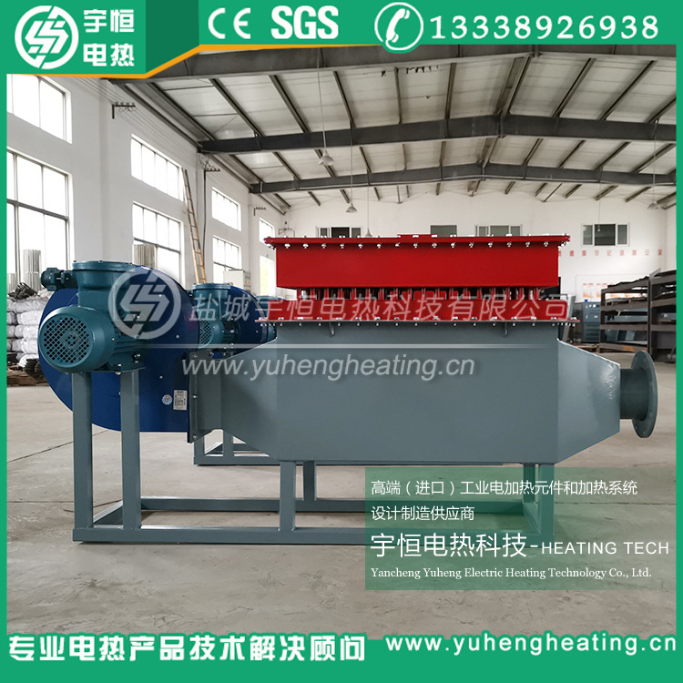热风隧道烘干风道循环空气加热器 粮食烘干空气加热器 风管加热器