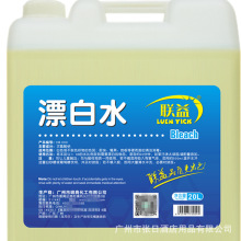 ��Ư��ˮ20kgͰ�bƯ��ˮϴ������ȥ�S�Ƶ��坍���ɸăr