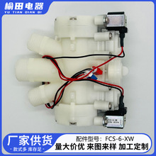 ������Ͱ��ŷ�ˮ��FCS-6-XW�ҵ��������ֱ�������ѯ�ۣ�