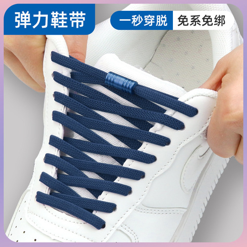 Innovative shoe accessories elastic free-tie shoelaces colorful metal capsule elastic shoelaces children's free-tie lazy shoelace buckles