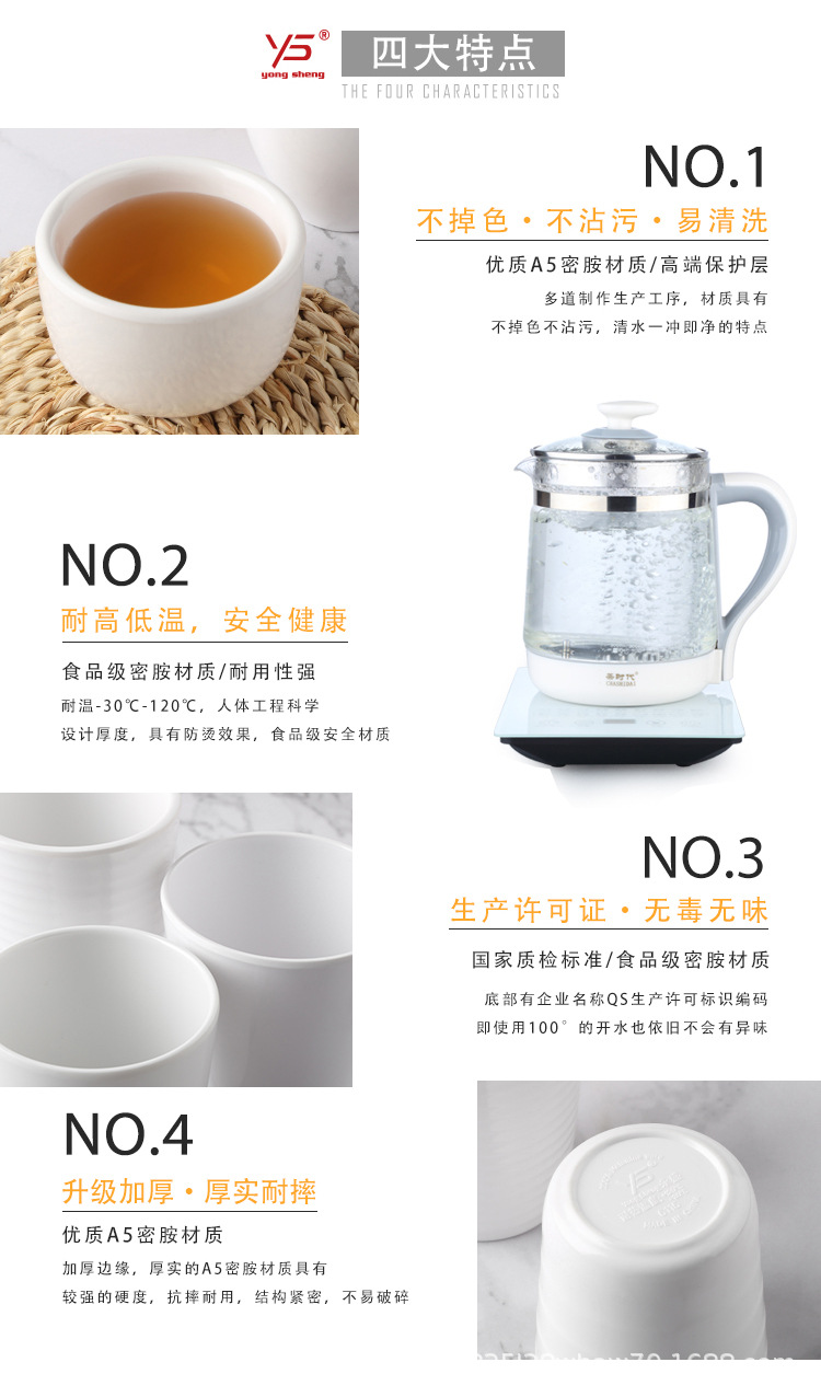 杯子_04.jpg