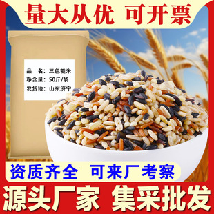 ��ɫ����50��/�����׼t�ײ��׻�ϼZ���l������������ʳ����c