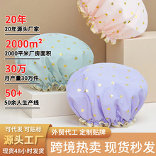 跨境浴帽女双层加厚防水洗澡淋浴干发帽成人洗头帽家用厨房防油烟