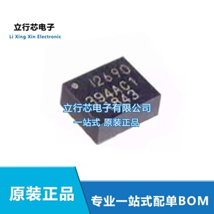 ICM-20690 ���bQFN-24 �zӡI2690 ���������݃x ȫ��ԭ�b��Ʒ