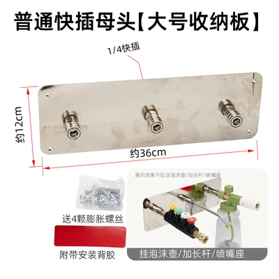 Pot Storage Rack Pa Pot – Car cleaning tools - ordinary-quick-plug-female-connector-large-storage-board
