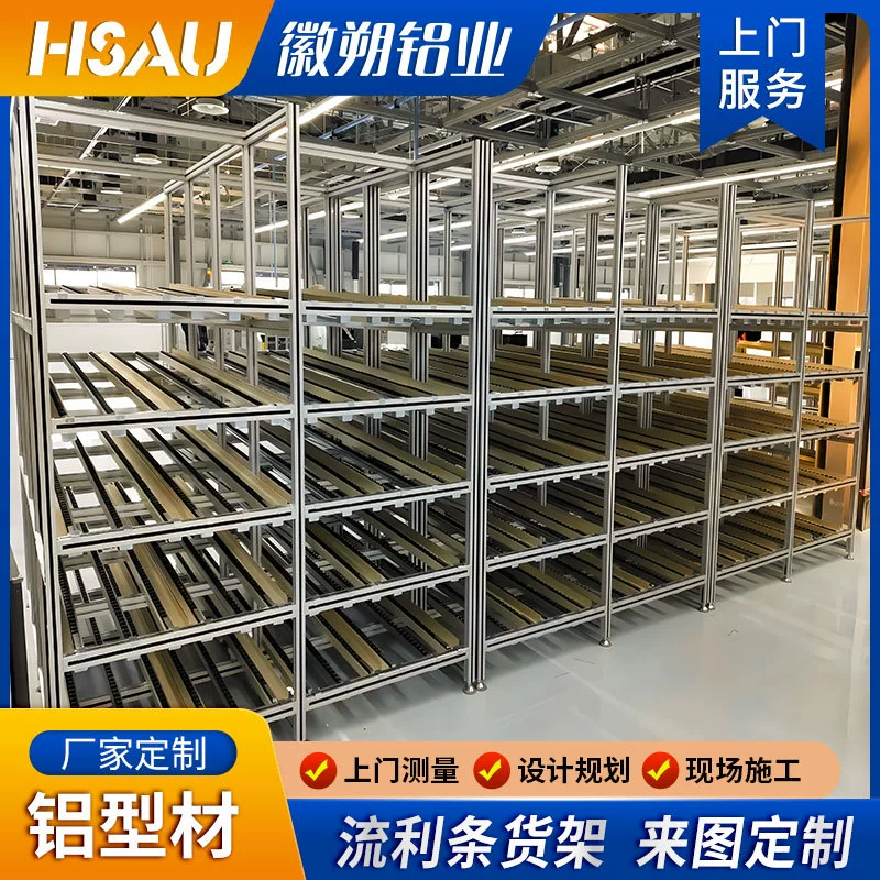 Производитель изготовил изготовленный на заказ беглый полка мастерская рама из алюминиевого сплава беглый подвижный полка для настройки