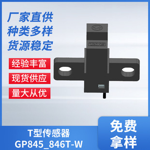 EE-SX670P-1 T�͂����� �Ԅ���؛��Ʊ�C �Θ��O��Ͷ��(������)