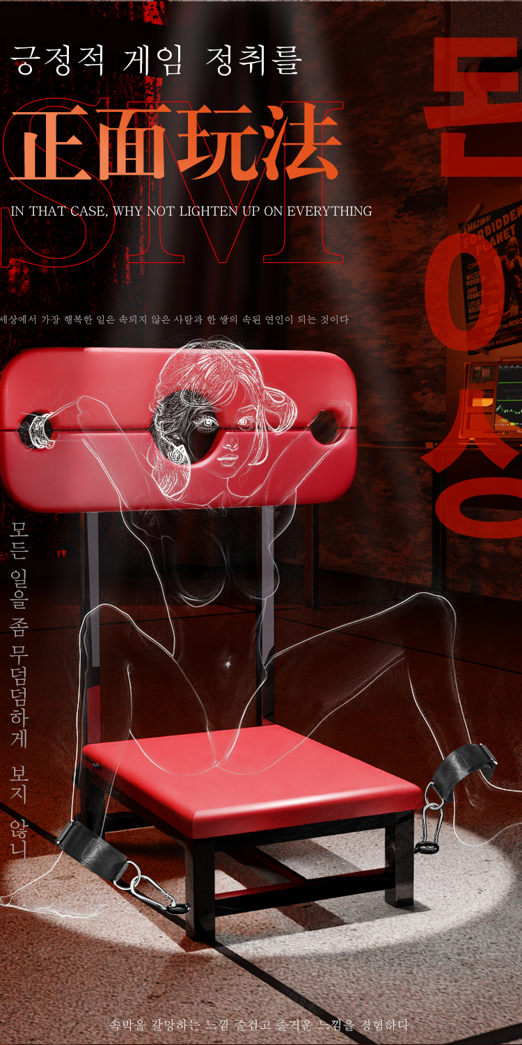 SM Sex Chair with Handcuffs, Metal and Leather Restraint Furniture for Couples — detail image 20