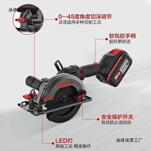 Kasen Brushless Lithium Electric Circular Saw Ku515 Rechargeable Woodworking Satchel One-Hand Saw Cutting Machine Vickers 535 Liters Direct Sale