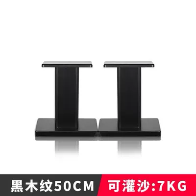 Desktop Audio Tripod — Electric car big tripod - a66-black-wood-grain-50cm-pair