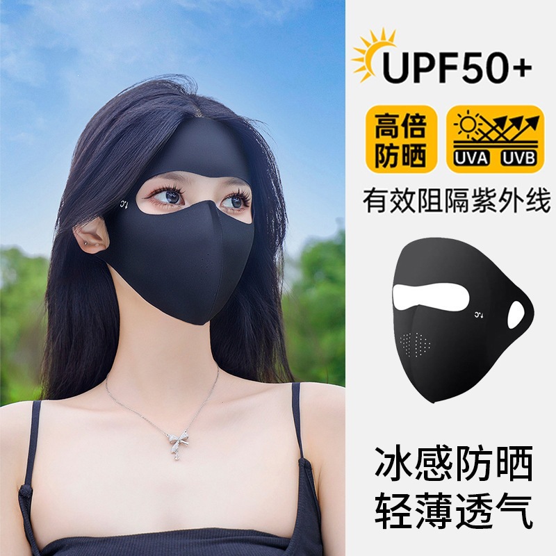 Full-face sunscreen mask for women, high aesthetic value, summer UV protection, ice silk, lightweight, breathable, eye protection mask