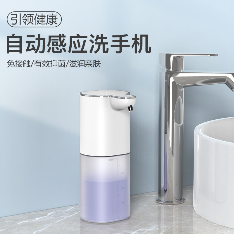 P9 全自動誘導泡携帯電話洗浄スマートソープディスペンサー壁掛け手指消毒剤ディスペンサースプレー消毒石鹸|undefined