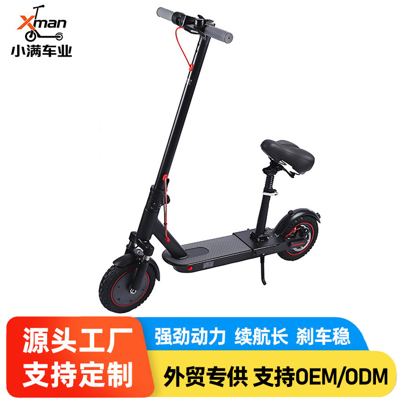 New cross-border adult folding electric scooter 8.5inch portable electric scooter for ridesharing and outdoor travel New cross-border adult folding electric scooter 8.5inch portable electric scooter for ridesharing and outdoor travel