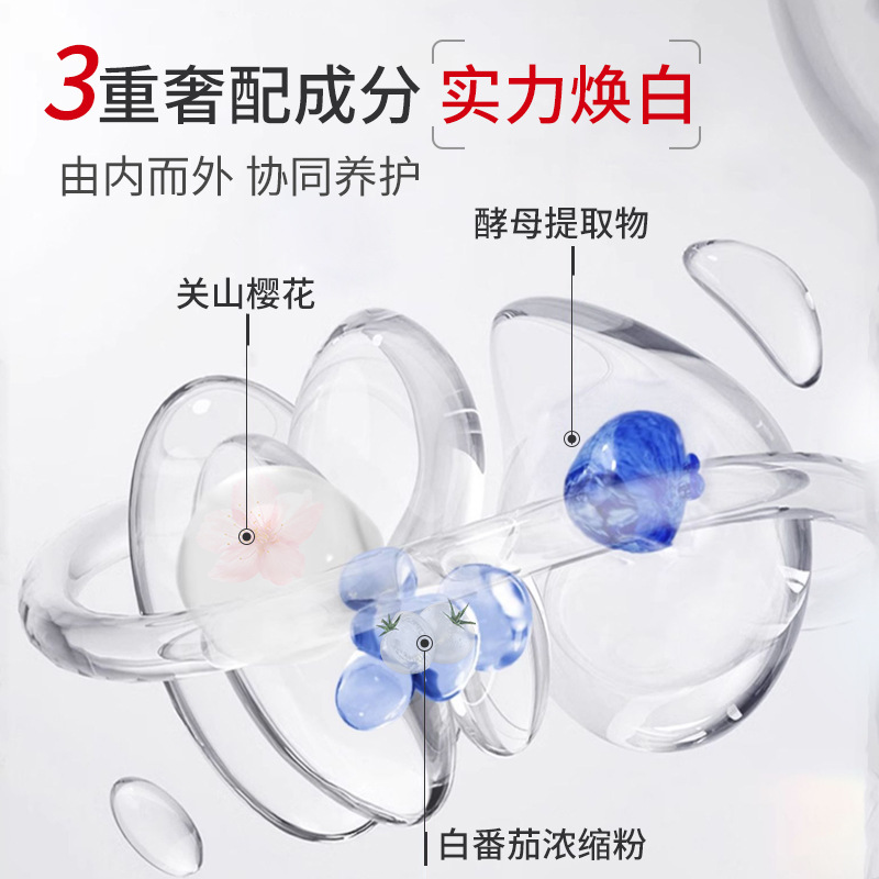 PQQ Collagen Peptide Oral Liquid Flash Release Beverage, Small Molecule Peptide, Bird's Nest, Hyaluronic Acid, Caviar Beverage for Dropshipping