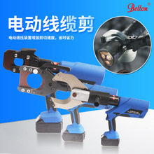 电动线缆剪充电式液压电缆剪切刀NC-120电动液压切刀铜铝电缆剪