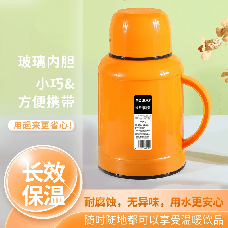 【推荐H】MDUOQ510保温壶家用1000ML大容量便携热水瓶保温|undefined