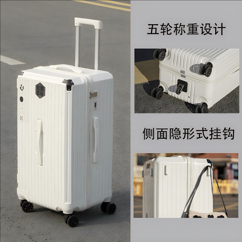 万向輪大容量耐摩耗ジッパー付き旅行用スーツケース 26inch 五輪ファッショナブルなパスワードロック付きスーツケース インターネットで話題の三七分割スーツケース|undefined