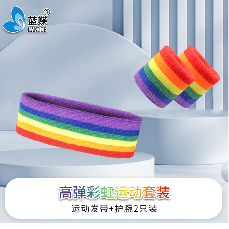 Rainbow Wristband Headband High Elastic Sweat Absorbing Sports Running Basketball Hair Wristband Sweat Wrist Band Wholesale Processing