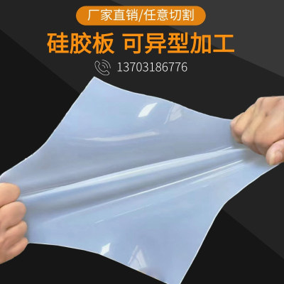 Manufactor supply insulation seal up Silica gel plate wear-resisting Flame retardant seal up shim ageing shock absorption silica gel shim