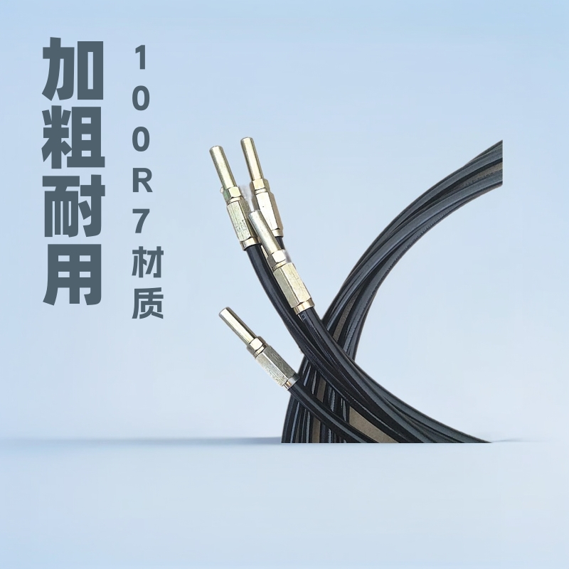 液压油管耐压黄油管大通径超高压管100R7耐用气动黄油