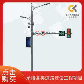 一体化交通信号灯杆厂家 八角监控杆多功能交通指示灯杆综合杆件