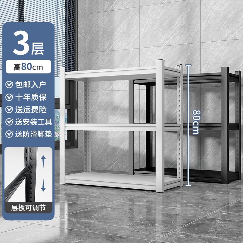 家庭用棚棚棚多層ベランダ貯蔵室地下室ごみ収納棚スーパー倉庫簡易鉄棚|undefined