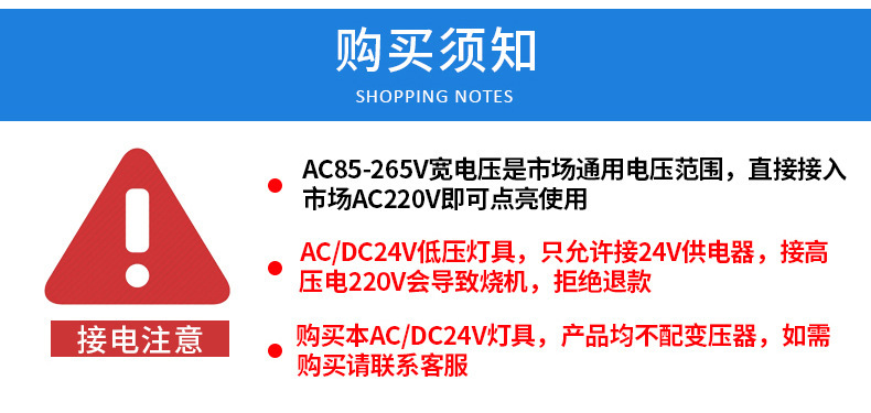 凯耀明科技灯具安装视频 (1)