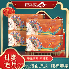 洗臉巾一次性抽取式加厚棉柔巾嬰兒潔面美容院擦臉卸妝巾工廠批發