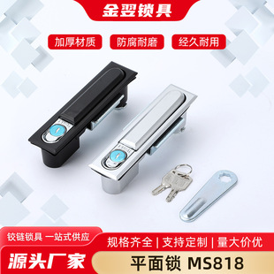 MS818��늙��i 8��늙��T�i������ƽ���i�ߵ͉��_�P���T�i