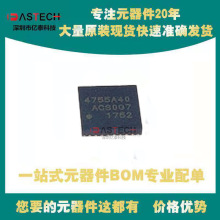 SI4755-A10-GMR FDMC510P BSC0906NS KSZ9031MNXIATR QFN �Ŵ���