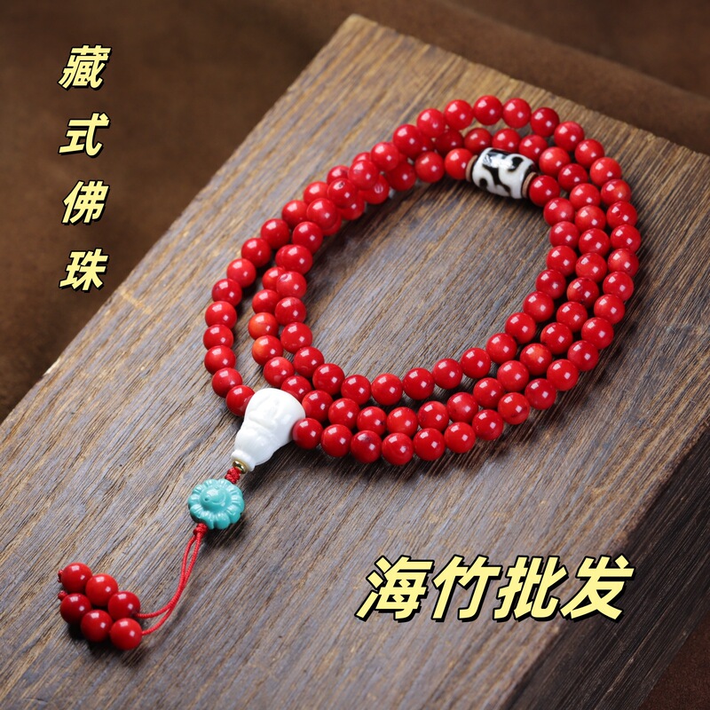 Wholesale sea bamboo imitation red coral bracelet Buddha beads neck hanging men and women with Xizang sea bamboo 108 beads rosary beads