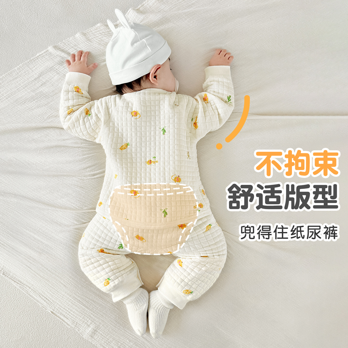 Baby calentamiento ropa interior set otoño-invierno recién nacidos hombres y mujeres base de algodón cintura alta protector del estómago split baby chaqueta de otoño pantalones de otoño