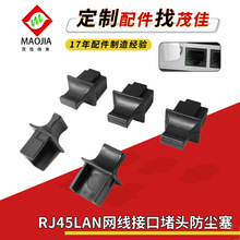 RJ45 LAN߽ӿڶͷˮͷֱװװ