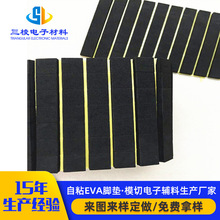 ��ճ���zEVA�_�|������ĭ�z�|�����A�κ��d�|��ɫ�|��ɫ�Ҿ߉|Ƭ