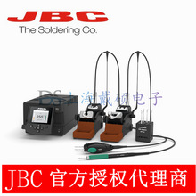 ������ JBC DDP ��̨ DDPE-2HQC �纸̨ ��AM120-A �����ֱ�