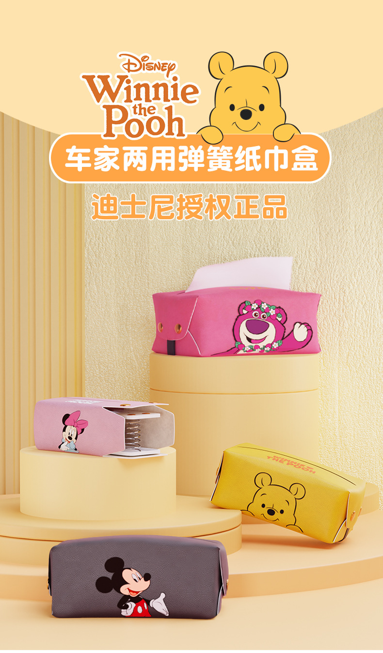 Winnie the Pooh Car Tissue Box Hanging Armrest Box Seat Back Car Accessories Sun Visor Tissue Holder Paper Box