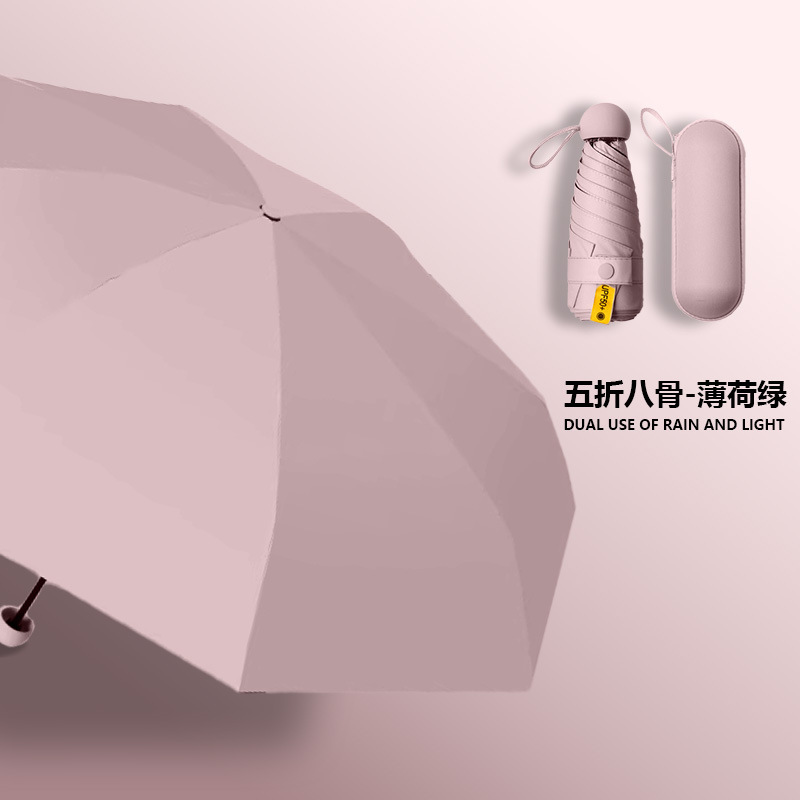 ミニカプセル日伞レディース高级感厚手クロコダイル日焼け止め傘晴雨兼用オーダー折りたたみ伞パラソル|undefined