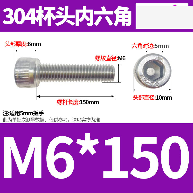 304ステンレス鋼六角穴付きネジカップヘッドDIN912円筒頭精密M1.4M1.6M2M2.5M3M4M5