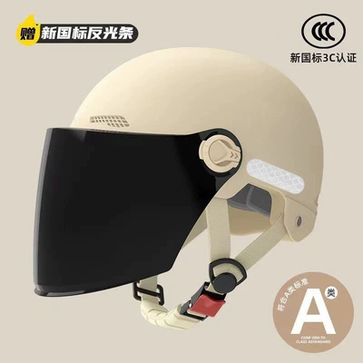 Motosiklet kaskı (dəbilqə) summer helmet, sun protection - class-a-new-national-standard-yellow-sun-protection-long-lens-supports-inspection-adjustable-head-circumference-the-color-of-the-buckle-strap-is-sent-randomly-please-be-careful-when-purchasing-if-you-mind