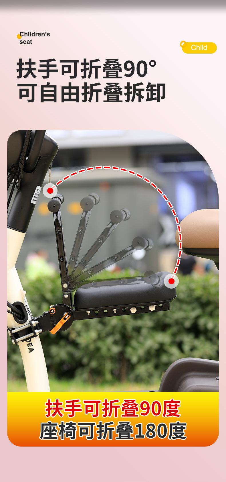 Ximeng Bear Electric Car Kids Seat Front Baby Seat Battery Car Foldableable Safety Stool with Baby Artifact