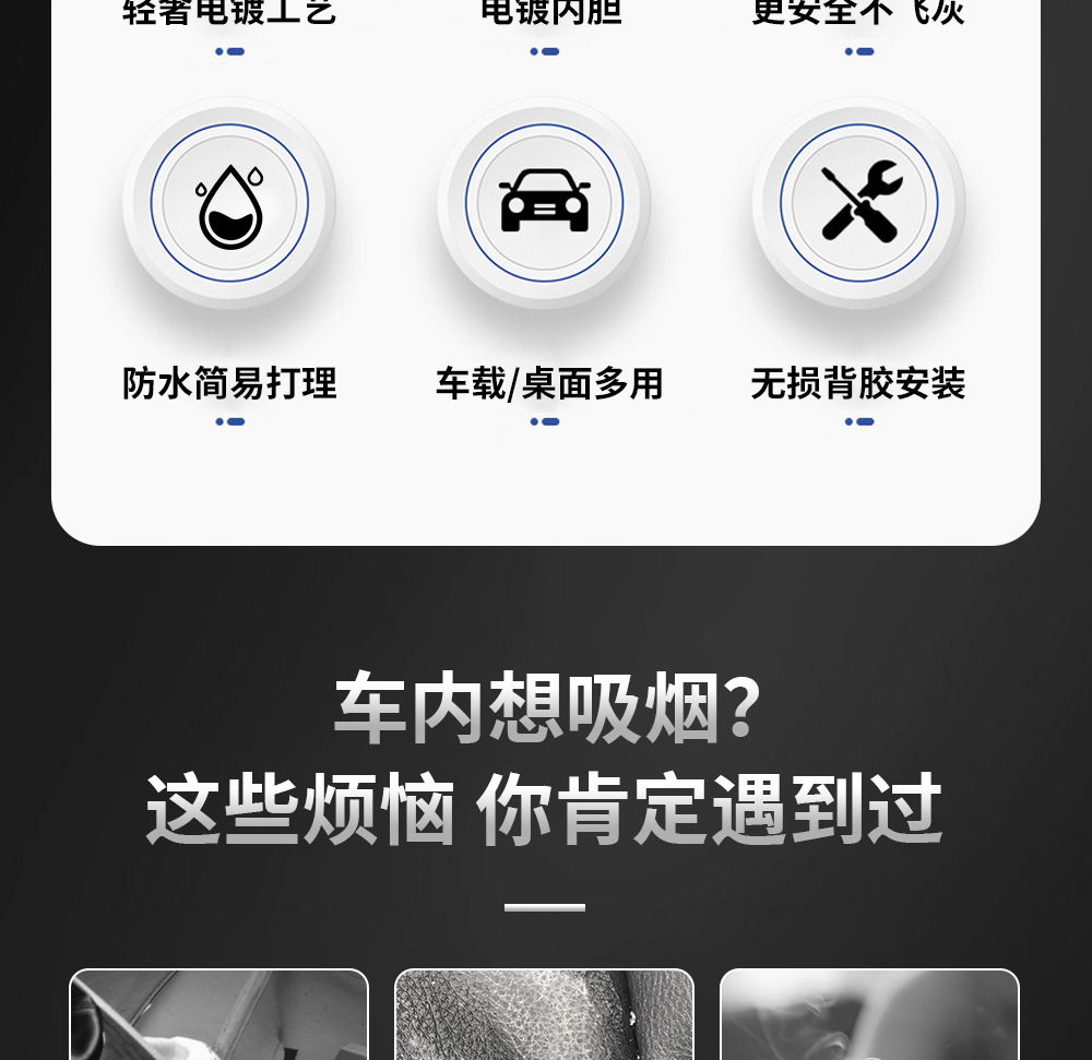 Creative Car Door Ashtray That Conveniently Catches Ash, Prevents Wind and Ash from Flying, Keeps Your Eyes on the Road While Driving, Car Ashtray