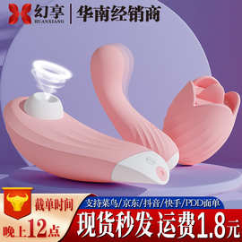 羞羞哒吮潮二代成人女性自慰性用具情侣女情性趣用品女用入体玩具
