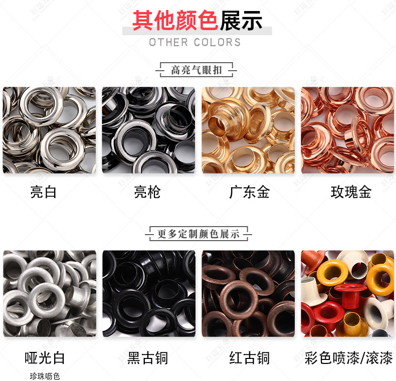 巨迈主图模板_09