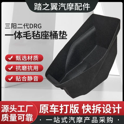 for Motorcycle Zongshen 368g Integrated | Motorcycle cushion - drg-black