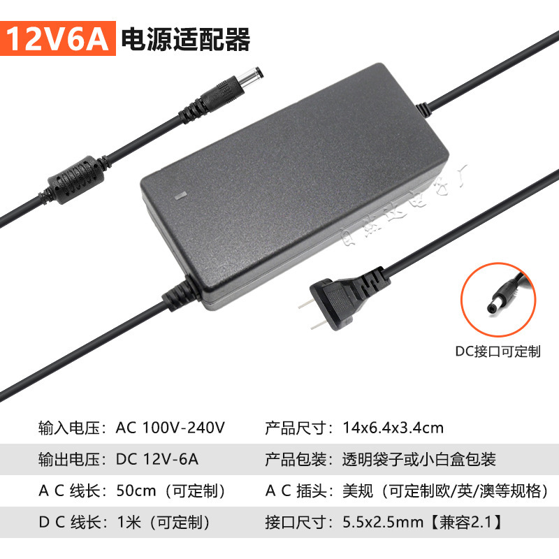 12V5A電源アダプタ8aデスクトップ式3a 4a 6a 10ポンプモータLEDランプディスプレイ付き60W/120|undefined