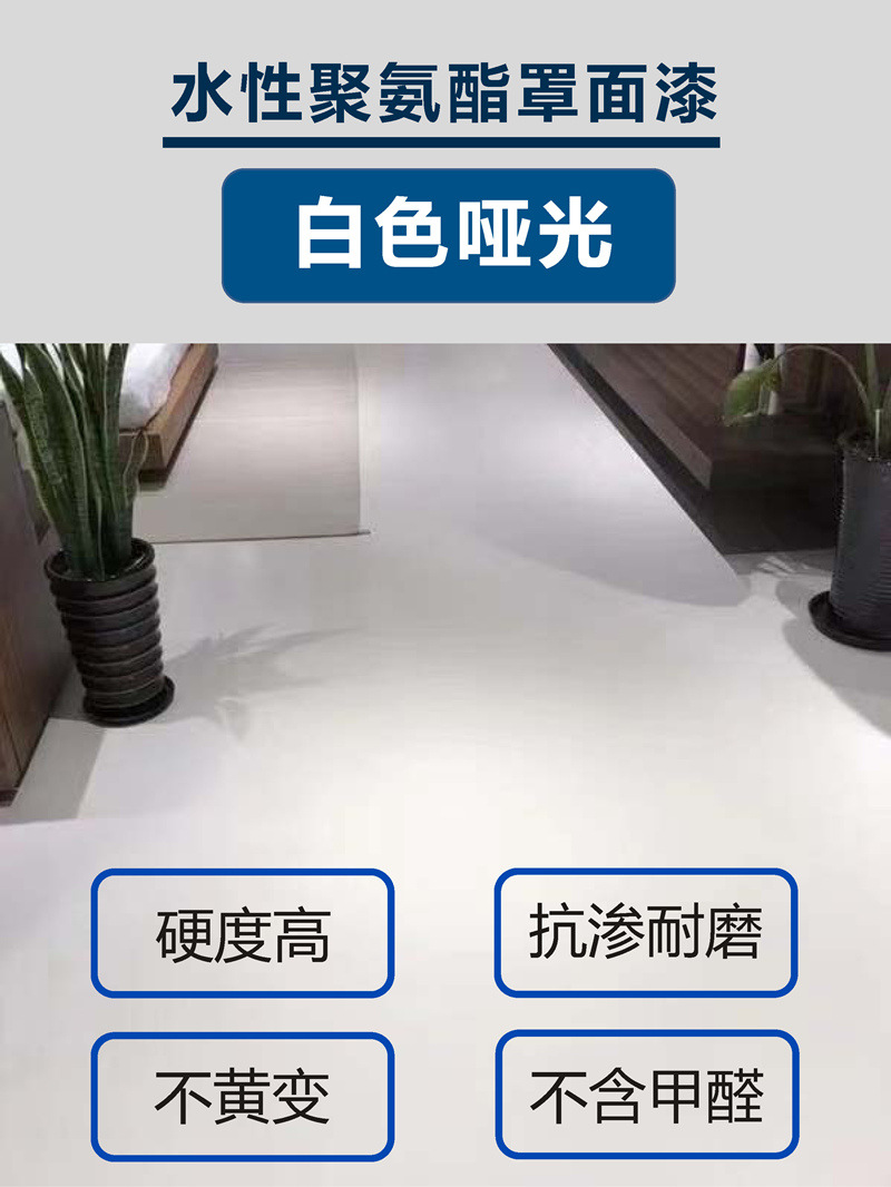 白水聚B-长_页面_1