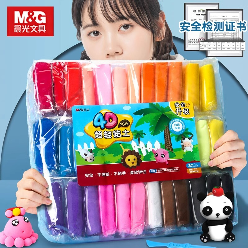 Morning Light Ultra-Light Clay 12/24/36 Colors Oil Clay Non-Toxic Modeling Clay for Elementary School Students and Children in Bags